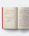 دفترچه‌ یادداشت مفخّم‌پایان - تصویر 3